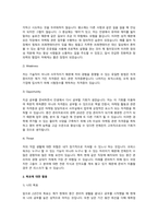 자신을 1인 기업으로 생각하고 자기 자신에 대한 SWOT분석을 작성하세요, 약점과 위협을 돌파할 수 있는 전략을 제시하세요.-3