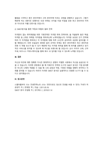 자신을 1인 기업으로 생각하고 자기 자신에 대한 SWOT분석을 작성하세요, 약점과 위협을 돌파할 수 있는 전략을 제시하세요.-4