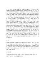 사람의 지각 원리를 심리학적 개념을 통해 설명하고, 이러한 이론을 바탕으로 자신이 전달하고자 하는 메시지가 상대방에게 잘 지각될 수 있는 구체적이고 실용적인 방안을 3개 이상 제-4