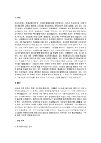 한 지역을 선택하고 그 지역에서 실행되고 있는 평생교육 사례를 소개하고 그 사례가 지역사회 발전에 어떻게 기여하는지 구체적으로 기술하시오-2