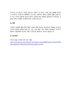 태아기, 영아기, 유아기의 각 발달단계에 따른 자녀의 발달 특성과 부모 역할에 대하여 서술하고 태아기 영아기 유아기의 각 발달단계에 따른 본인의 부모역할에 대한 견해를 서술하시오-4
