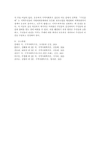 지역사회복지 실천의 이념 중 하나를 선택하여 이러한 이념을 실천하는 과정에서 나타날 수 있는 어려움을 예측해보고, 지역사회복지사로서 어떻게 해결해 가면 좋을지 설명하시오.-5