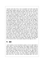 우리나라 학교사회복지의 실천모형 중 우리나라 상황에 적합하다고 생각되는 모형과 그 이유-7