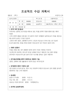 여성과 성에 관한 총체적인 보고서......-1