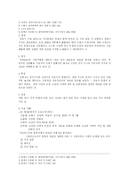 개화기 문학에 관한 최고의 보고서...-2