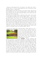 프랑스의 수도 파리에 대해서..(사진첨부)-8