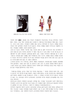 프랑스의 수도 파리에 대해서..(사진첨부)-13