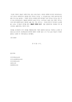프랑스의 수도 파리에 대해서..(사진첨부)-14