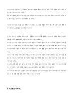 암호학 알고리즘이란... 이런 것!-5