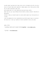 암호학 알고리즘이란... 이런 것!-6