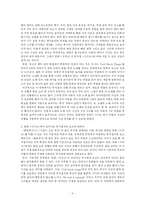 [희곡] 영화 `시카고` 속의 뮤지컬-3