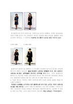 [색채] 국외유명항공사 여승무원 유니폼 색채 조사와 대한항공 유니폼 색채의 문제점-18