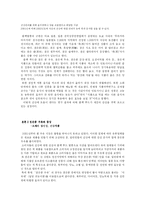 우유의 성공요인-2