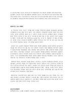 우유의 성공요인-5