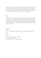 우유의 성공요인-6