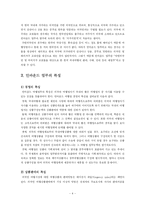 [여행사 경영론] 인바운드 여행사 포커스 투어즈의 성공 전략-4