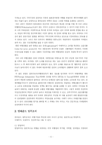 [여행사 경영론] 인바운드 여행사 포커스 투어즈의 성공 전략-6