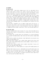 [마케팅조사] LG전자 디오스 마케팅조사-14