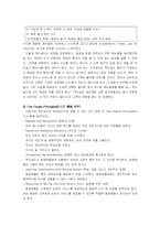 [마케팅] 패스트푸드 맥도날드 앞으로 나아가야 할 방안-9