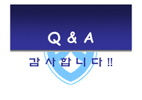 [회계학] 전략적 사회공헌활동-19