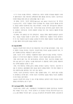 [인간행동과 사회환경] 중년후기의 발달과제 및 이슈-10