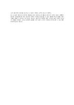 자본주의를 보는 다양한 시각-4