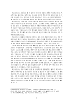 19세기 이후 우크라이나의 종교와 민족 정체성-3