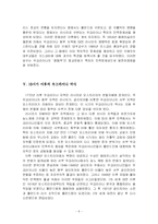 19세기 이후 우크라이나의 종교와 민족 정체성-8