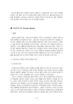 19세기 이후 우크라이나의 종교와 민족 정체성-14