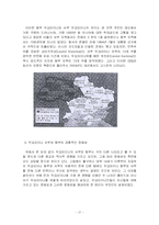 19세기 이후 우크라이나의 종교와 민족 정체성-17
