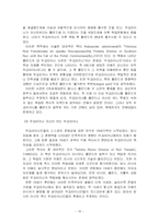 19세기 이후 우크라이나의 종교와 민족 정체성-19