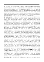 [일반심리학] 동기-9