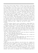 [일반심리학] 동기-11