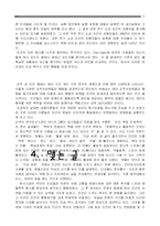 [일반심리학] 동기-12