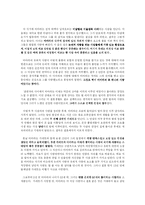 [성심리학] 사랑의 유형-12