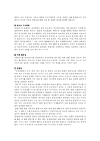 [심리학] 동성애의 원인은 무엇일까-5