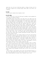 [심리학] 동성애의 원인은 무엇일까-7