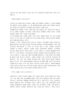 [초급TV제작] 성매매에 관한 프로그램 제작-2