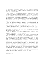 [초급TV제작] 성매매에 관한 프로그램 제작-5