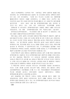 [초급TV제작] 성매매에 관한 프로그램 제작-8