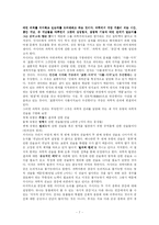 캇시러(카시러)의 문화철학-7