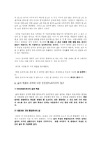 [삶과죽음]삶과 윤리-3