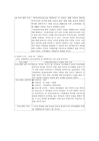 [평생교육 방법론]평생교육 인터뷰 조사-2