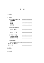 장외시장에 대해서-1