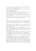 장외시장에 대해서-4