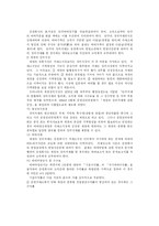 장외시장에 대해서-9
