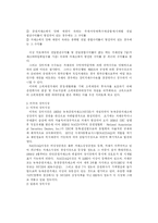 장외시장에 대해서-10