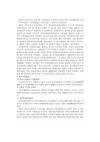 장외시장에 대해서-11