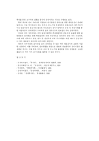 장외시장에 대해서-13