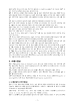 화폐수량설, 유동성성호이론 및 신화폐수량설-3